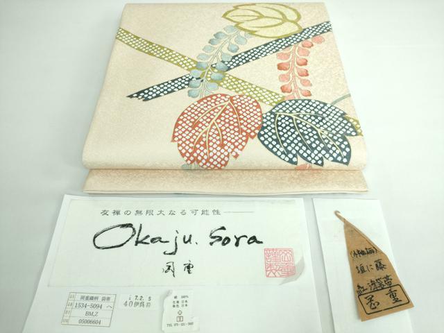 平和屋本店●極上 岡重謹製 太鼓柄袋帯 紅染 垣に藤 金彩 証紙・紙タグ付き 逸品 未使用 DZAA5402kh5
