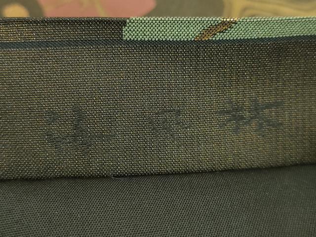 平和屋本店■極上 洛風林 工芸帯地 六通柄袋帯 蜀江宝尽くし 金糸 逸品 DZAA5412kh5