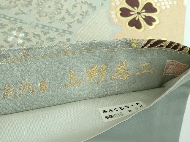 平和屋本店■極上 京友禅の人間国宝 上野為二 六通柄袋帯 唐織 雪輪飛鶴花文 金銀糸 逸品 DZAA5409kh5