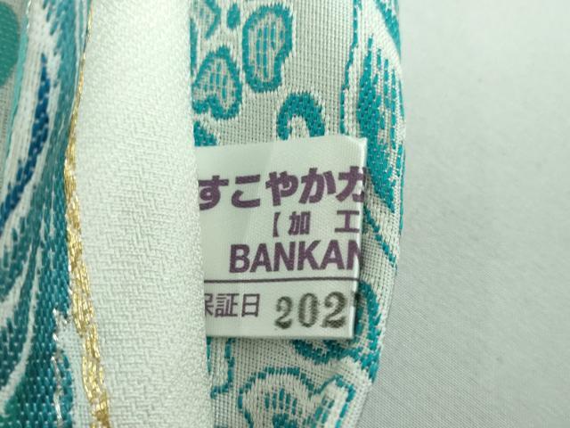 平和屋本店■極上 SALAMU サラム 藤井勝比琥 BANKAN わものや 両面 全通柄袋帯 アカンサス 銀糸 逸品 DZAA5403kh5