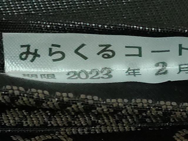 平和屋本店●極上 男性 両面 角帯 雪輪 暗黒色 逸品 DZAA5420kh5