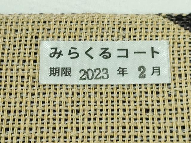 平和屋本店■極上 夏物 男性 両面 角帯 和紙×木綿 網目文 檳榔子染×淡黄色 逸品 DZAA5427kh5