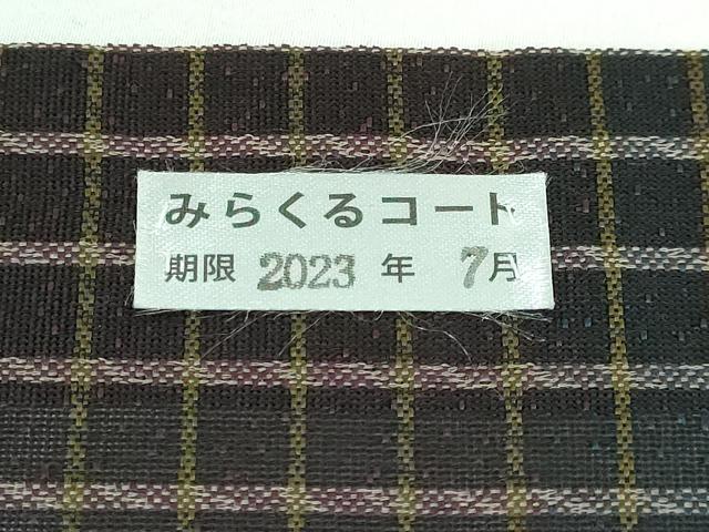 平和屋本店■極上 男性 両面 角帯 切り嵌め 格子 海松茶色 金糸 逸品 DZAA5425kh5