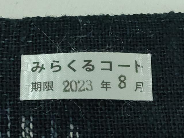 平和屋本店▽極上 男性 角帯 スリーシーズン 絣 綿 逸品 DZAA5428kh5