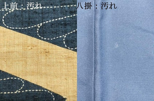 平和屋着物●色留訪問着 紬地 刺し子 切嵌 花菱文 正絹 逸品 DAAR4393tw
