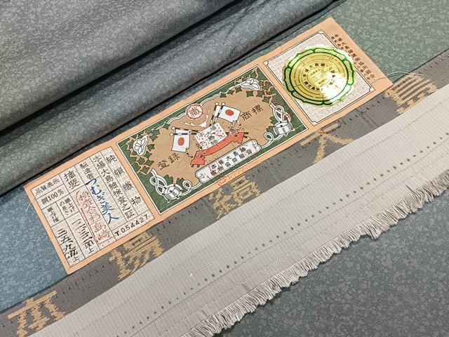 平和屋着物▽本場大島紬 単衣 縞 証紙付き 正絹 逸品 CAAS2441xi
