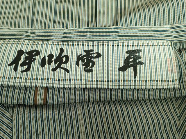 平和屋本店●極上 男性 馬乗り袴 縞 伊吹雪 逸品 DZAA5899kh5