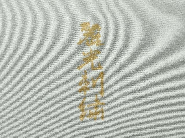 平和屋本店■極上 訪問着 麗光刺繍 総刺繍 花筏 松 梅 楓 藤色地 暈し染め 金銀彩 逸品 未使用 DZAA6015kh5