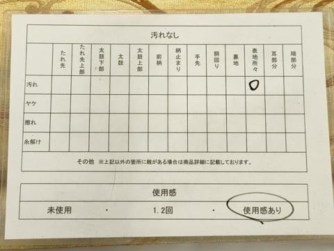 平和屋着物◎六通柄袋帯 観世水 金糸 正絹 逸品 AAAU5143sx