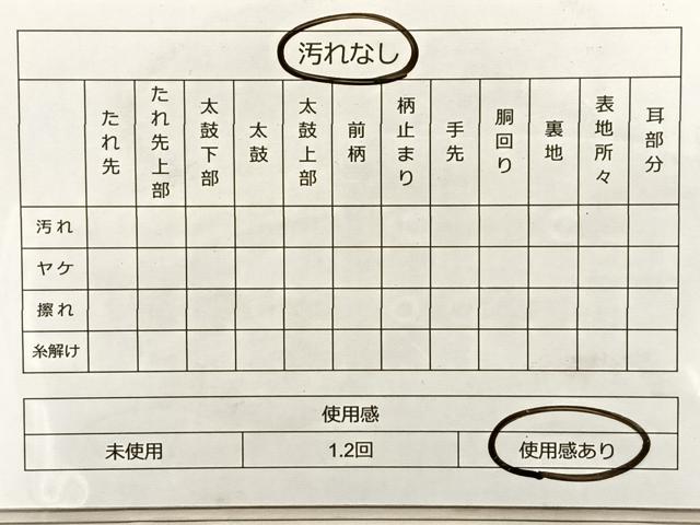 平和屋着物◎六通柄袋帯 更紗花文 金銀糸 正絹 逸品 BAAS9881du