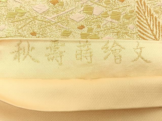 平和屋着物◎六通柄袋帯 唐織 秋壽蒔繪文 金糸 正絹 逸品 BAAS9945du
