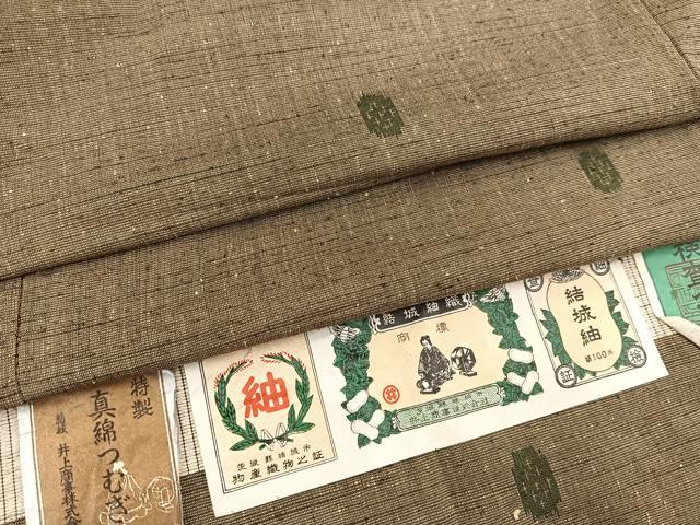 平和屋着物▽結城紬 単衣 幾何学文様 証紙付き 正絹 逸品 BAAT0621yc