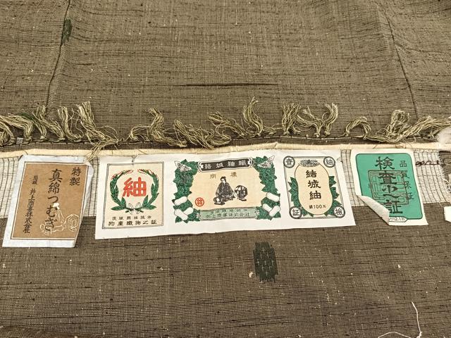 平和屋着物▽結城紬 単衣 幾何学文様 証紙付き 正絹 逸品 BAAT0621yc