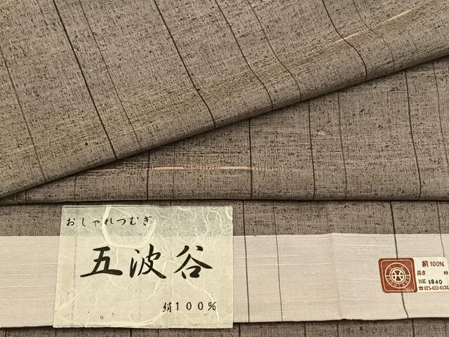 平和屋着物▽上質な紬 単衣 五波谷 やまと誂製 反端付き 正絹 逸品 BAAT0429yt