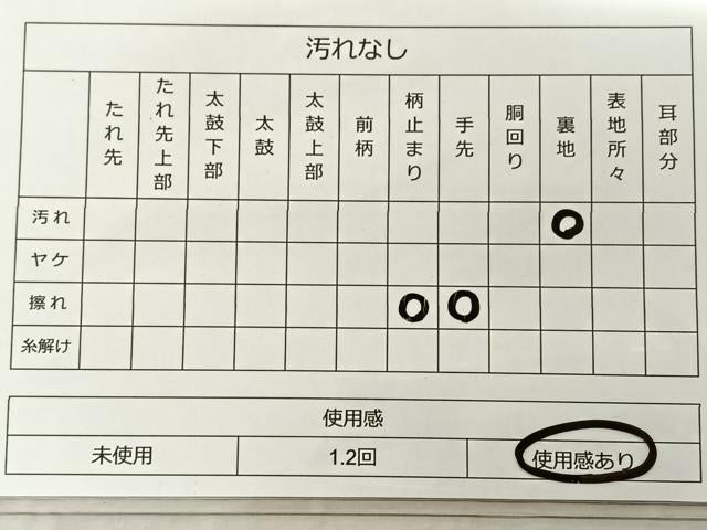 平和屋着物◎六通柄袋帯 唐織 御所車花鳥文 金糸 正絹 逸品 BAAT0469yt