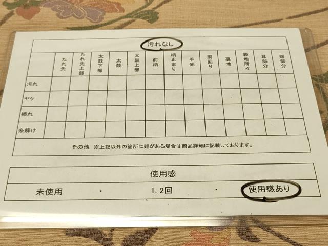 平和屋着物◎六通柄袋帯 更紗花文 正絹 逸品 CAAS7631ua