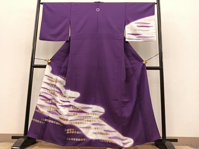 平和屋着物▽訪問着 単衣 霞文 暈し染め 金銀彩 洗える着物 BAAT1148hv