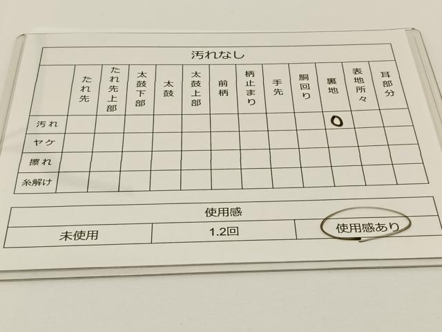 平和屋着物◎六通柄袋帯 幾何学文 金糸 正絹 逸品 BAAS9384ow