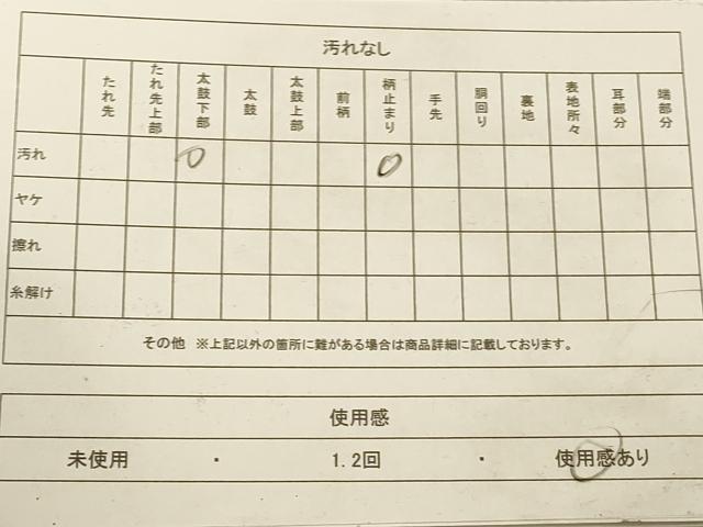 平和屋着物◎六通柄袋帯 天井草花文 銀糸 正絹 逸品 AAAU9845fw
