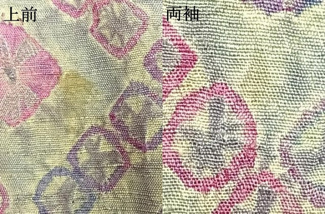 平和屋着物▽上質な紬 単衣 絞り 菱花文 正絹 逸品 AAAV2582fy
