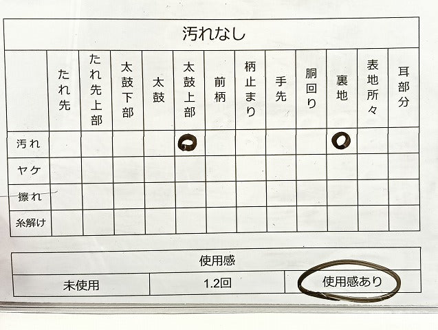 平和屋着物◎六通柄袋帯 正倉院花文 金銀糸 正絹 逸品 BAAS4941wb