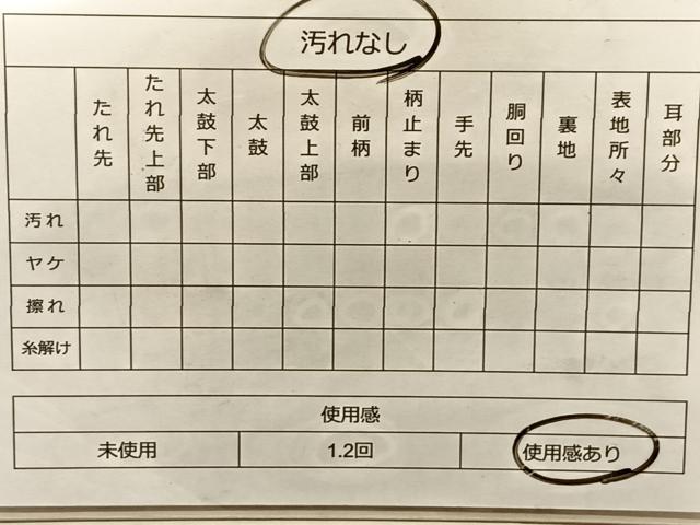 平和屋着物◎六通柄袋帯 更紗花蝶文 金銀糸 正絹 逸品 BAAS9964du