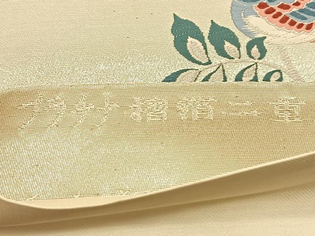 平和屋着物◎六通柄袋帯 唐織 鳳凰花文 プラチナ摺箔二重織 銀糸 正絹 逸品 BAAS9980du