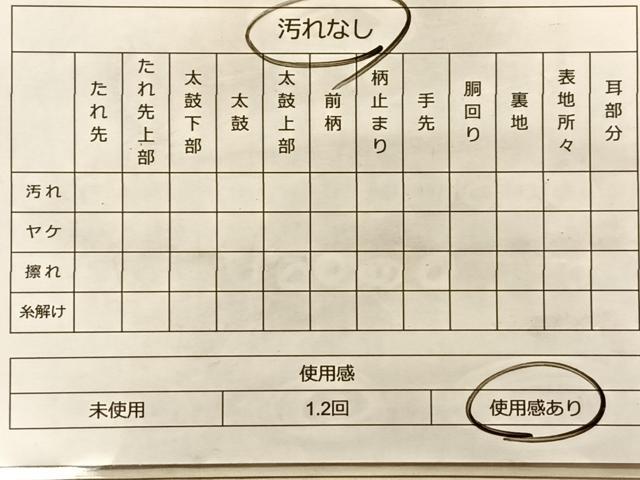 平和屋着物◎両面六通柄袋帯 竹に花 金糸 正絹 逸品 BAAS9990du