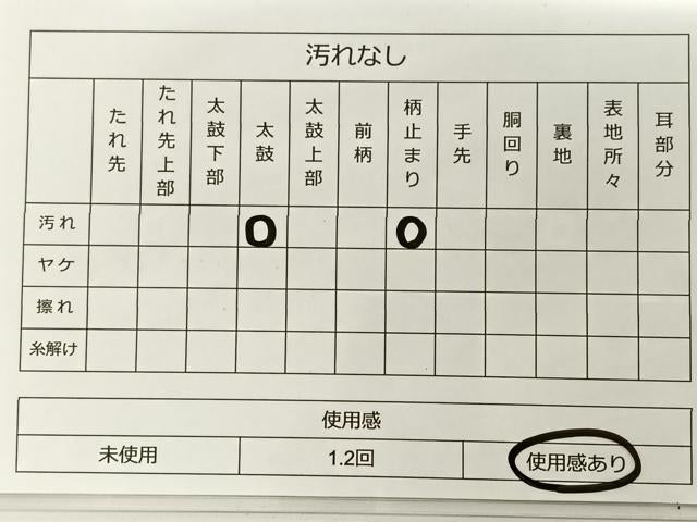 平和屋着物◎六通柄袋帯 唐織 地紙花文 金糸 正絹 逸品 BAAT0518yt