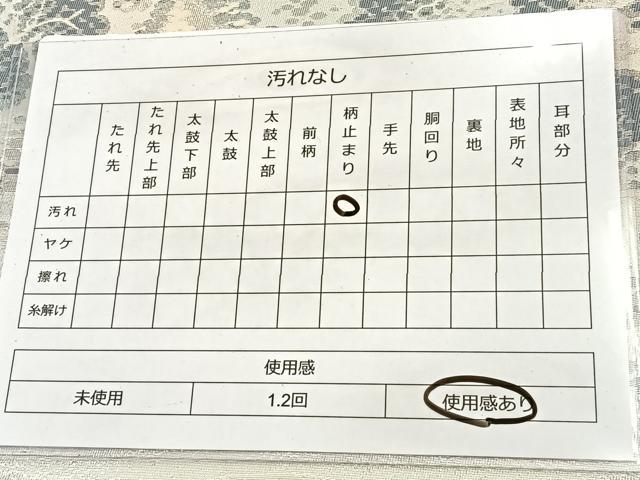 平和屋着物◎六通柄袋帯 錦袋 嵯峨野 銀糸 正絹 逸品 BAAT2020ph