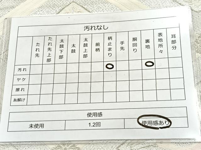 平和屋着物◎六通柄袋帯 唐織 双鶴花文 銀糸 正絹 逸品 BAAT2057ph
