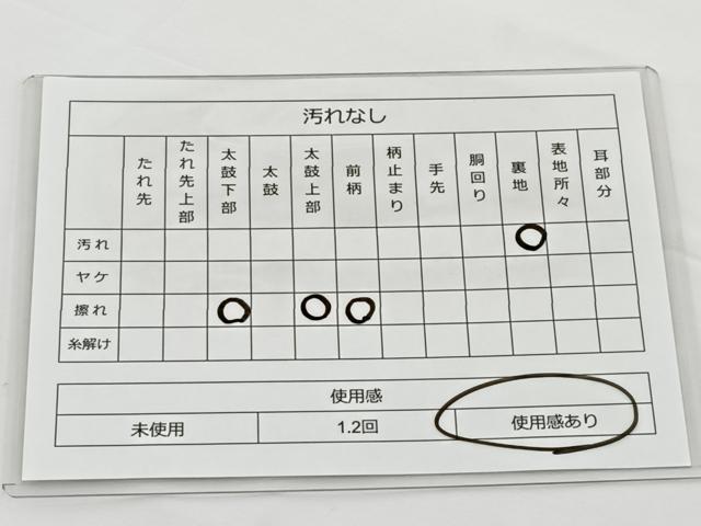 平和屋着物◎六通柄袋帯 地紙花鳥文 金糸 正絹 逸品 BAAT2631ea