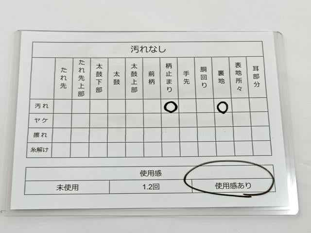 平和屋着物◎六通柄袋帯 唐織 鳳凰花文 銀糸 正絹 逸品 BAAT2652ea