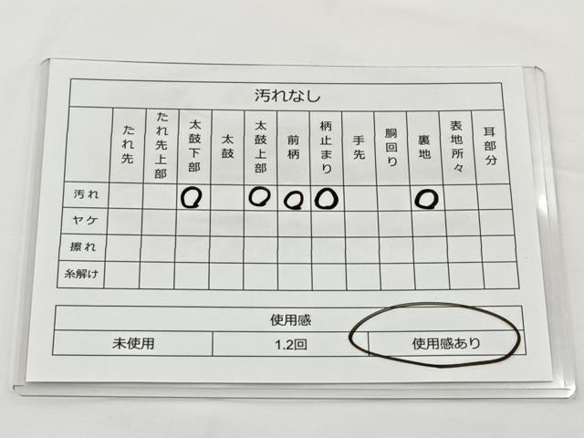 平和屋着物◎六通柄袋帯 向かい鳳凰花文 銀糸 正絹 逸品 BAAT2672ea