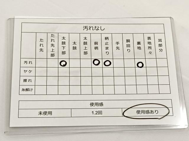 平和屋着物◎六通柄袋帯 唐織 花丸文 金銀糸 正絹 逸品 BAAT2696ea