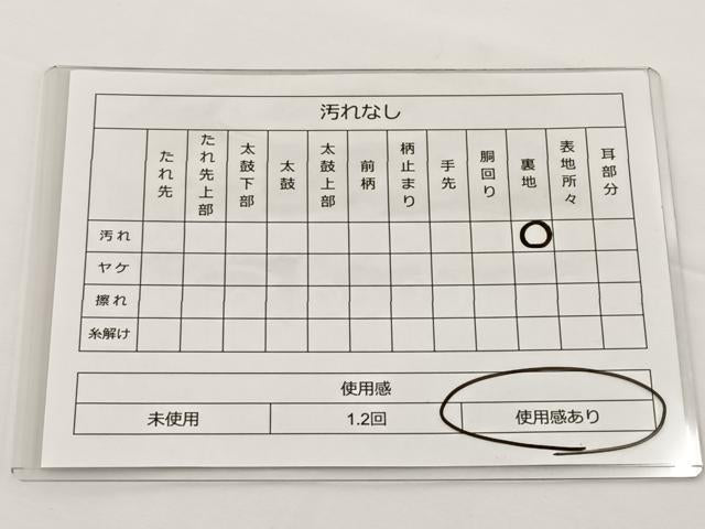 平和屋着物◎六通柄袋帯 唐織 青海花絵巻文 銀糸 正絹 逸品 BAAT2701ea