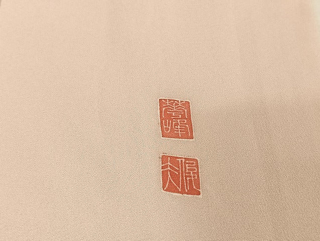 平和屋着物●本加賀友禅作家 百貫華峰 色留袖 花鳥文 暈し染め 正絹 逸品 AAAU4210np
