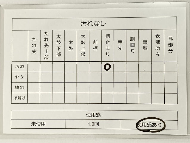 平和屋着物◎六通柄袋帯 唐織 籠目花文 金糸 正絹 逸品 BAAT0600yt