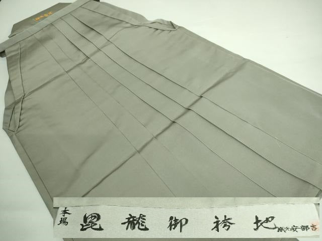 平和屋本店●極上 創業100年毘龍織 米沢阿部吉 男性 馬乗り袴 利休茶色 逸品 DZAA5898kh5