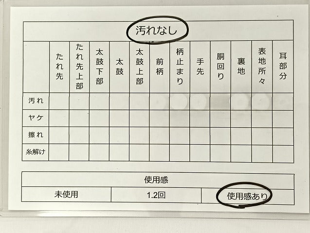 平和屋着物◎六通柄袋帯 唐織 宝尽くし 伝統工芸引箔 正絹 逸品 BAAT5504yt