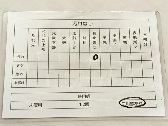 平和屋着物◎六通柄袋帯 唐織 正倉院花文 金銀糸 正絹 逸品 BAAT4824hz