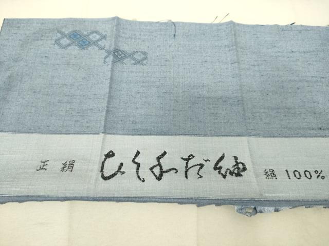 平和屋着物▽上質な紬 単衣 菱花文 反端付き 正絹 逸品 DAAS0526az