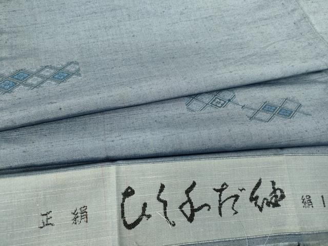 平和屋着物▽上質な紬 単衣 菱花文 反端付き 正絹 逸品 DAAS0526az