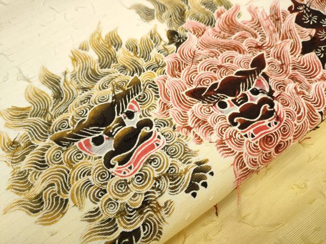 平和屋着物●九寸名古屋帯 作家物 髭紬 唐獅子 正絹 逸品 CAAT0953hy