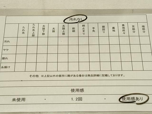 平和屋着物◎六通柄袋帯 唐織 冊子更紗花文 金糸 引箔 正絹 逸品 DAAS8296qp