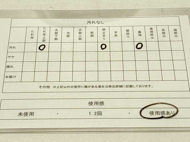 平和屋着物◎六通柄袋帯 裂取り更紗花文 銀糸 正絹 逸品 DAAS8313qp