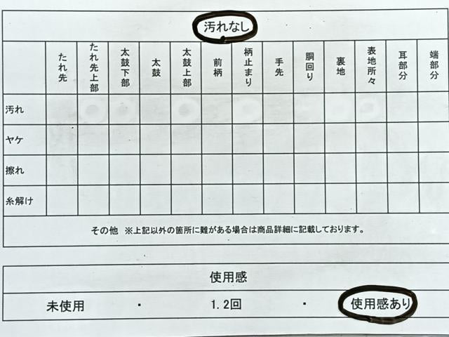 平和屋着物◎六通柄袋帯 流水鳳凰花文 金銀糸 正絹 逸品 CAAR1770nb