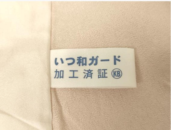 平和屋着物▽訪問着 単衣 霞冊子熨斗花文 暈し染め 正絹 逸品 AAAU4281np