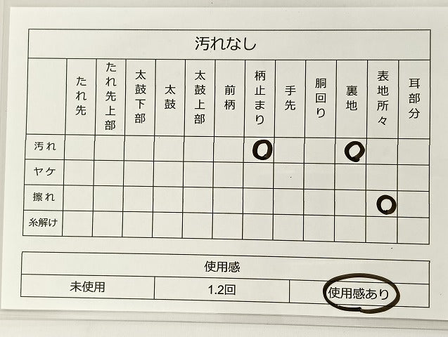 平和屋着物◎六通柄袋帯 孔雀文 銀糸 正絹 逸品 BAAT0566yt