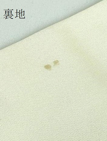平和屋本店■極上 西陣 川島織物 九寸名古屋帯 唐織 楓 逸品 DZAA5475kh5